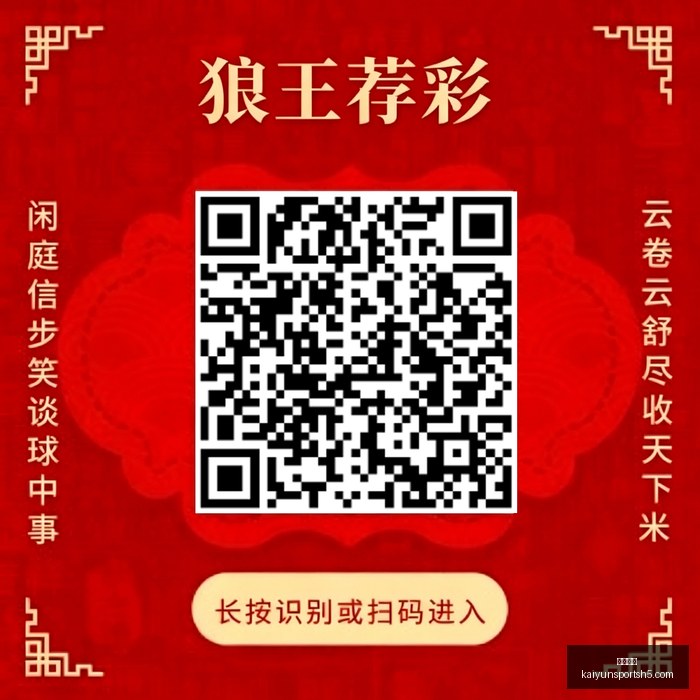 数学家联手,构建全球模,型新规则,开云体育,开云体育官网,开云体育app下载