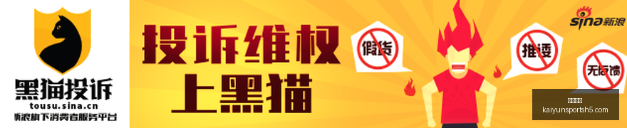 尼克斯寻求,中锋升级,自由市场老,开云体育,开云体育官网,开云体育app下载