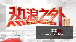 电竞赛事停,赛争议,品牌赞助紧,开云体育,开云体育官网,开云体育app下载