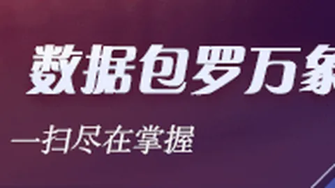 阿玛德国际赛归来在即，曼联德里赫特回归待时日