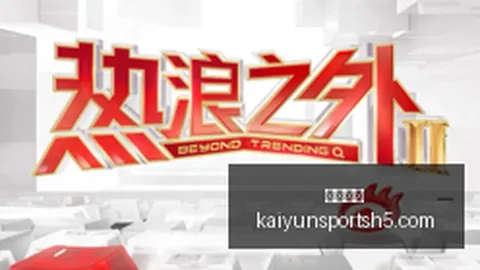 资深演员变幕后助手开云体育app下载：翻红背后的真实感秘诀